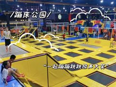 -巴克创奇梦工厂