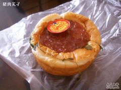 元宝面包-面包新语(1海事广场)