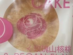 -好利来(乐堤港店)