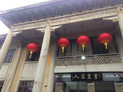 茹雅居吴祥記-吴祥记潮州菜·百年老字号·砂锅粥