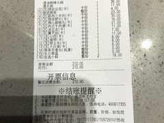 -海底捞火锅(关山保利店)