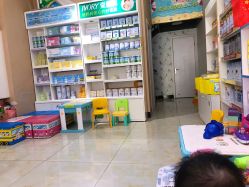 -开心岛婴儿游泳母婴用品店