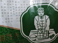 -清真军军绿豆糕(回坊总店)