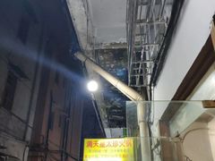 -满天星太珍火锅