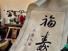 -蟹村草堂·苏式园林人文农家·大闸蟹