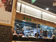 -洪氏嗨捞·猪肚鸡火锅(阳光天地店)