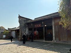 -孔城老街