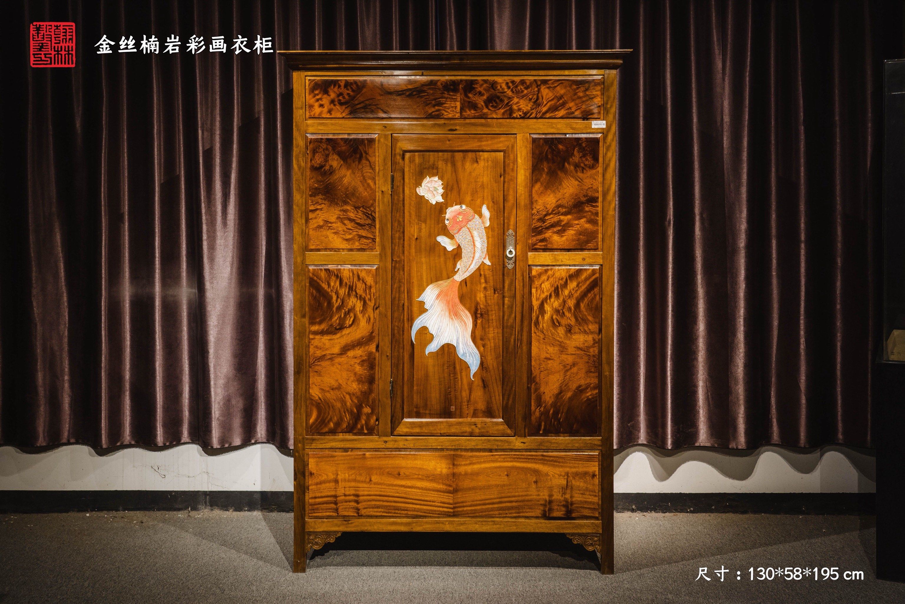 金丝楠木岩彩画老衣柜