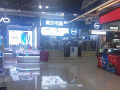 -新尚数码广场(淮海东路店)