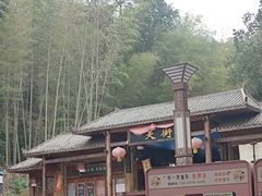 -石燕湖生态旅游景区