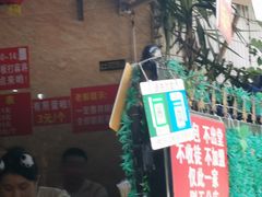 -左撇子私房面