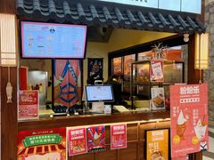 门面-粉粉乐鲷鱼烧(美罗城店)