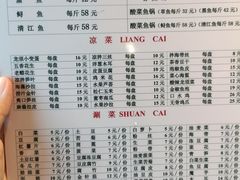 -金椒渔·清真(五中店)