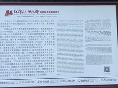 -清漾毛氏文化村