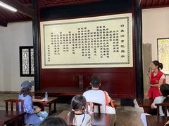 -白鹿洞书院