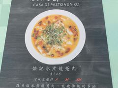 -焕记海鲜饭店