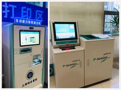 -上海交通大学医学院附属瑞金医院(总院)