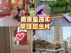 -金茂览秀城
