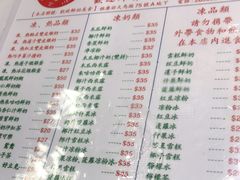 -义顺牛奶公司(新马路老店)