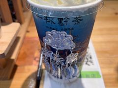 -一杯黔茶(西江千户苗寨古街店)