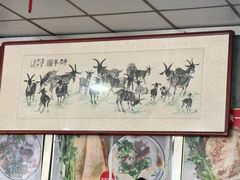 -赵家羊肉羊汤馆(车站总店)