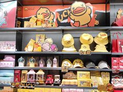 -酷乐潮玩(荟聚中心店)