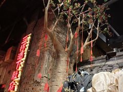 -破瓦寒窑·地摊烤羊排