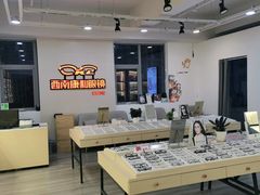 -康利眼镜·蔡司战略合作店(龙泉书房店)