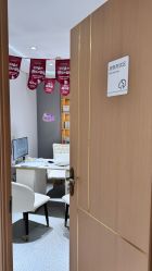 -康美贞·痘肌养护管理中心