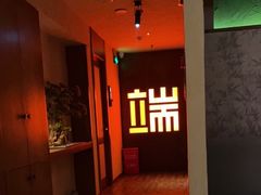 -端艾堂·SPA·艾灸(棕榈泉013店)