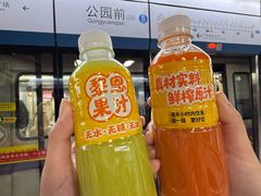-黎恩凉茶·果汁(广卫路店)