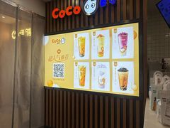 -CoCo都可(北新桥店)