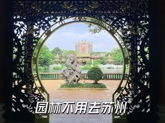 -顺峰山公园