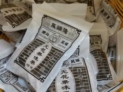 无花果丝-咱们那时候