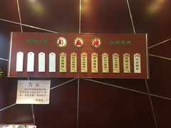 -熙盛源(复兴路店)