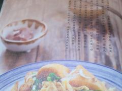 -小铫鸡汤