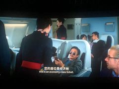 -SFC上影影城(杭州下沙IMAX店)