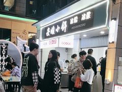 -夏食光安顺小舒冰粉冰浆(甲秀楼店)