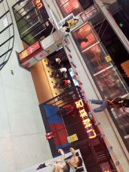 -嗨翻Hi-Fun竞技主题乐园·蹦床团建生日聚会(五棵松华熙店)