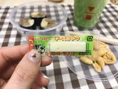 -嶺寿司