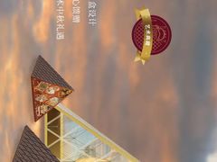 -哈根达斯(国瑞店)