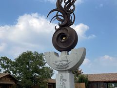 -良渚古城遗址公园