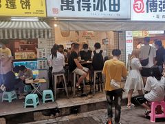 门面-傅强排骨(成都总店)