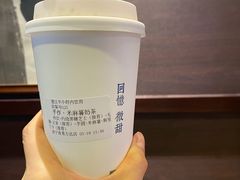 手作·米麻薯奶茶-阿嬷手作(南宁青秀万达店)