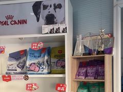 -瑞派福兴宠物医院犬猫全科·骨科·中西医结合(河东店)