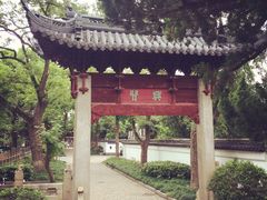 -汇龙潭