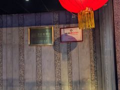 -可口香·非遗老号烧烤(南岗直营店)