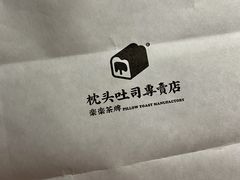 -LELECHA乐乐茶(百货大楼店)