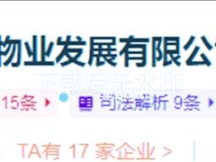 -百安居装修建材卖场(南山店)