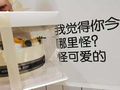 -丁先生蛋糕·品质鲜作(桐梓林店)